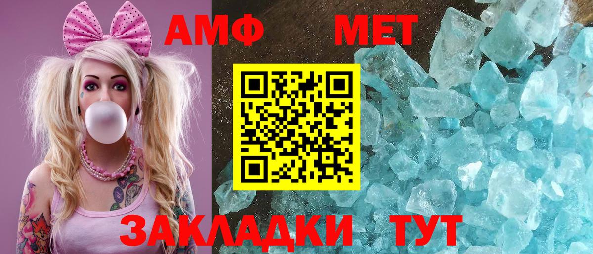 АМФЕТАМИН 98%  Вход с VPN  Среднеуральск 