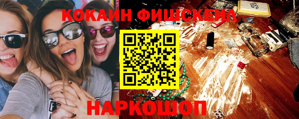 Кокаин Эквадор Среднеуральск