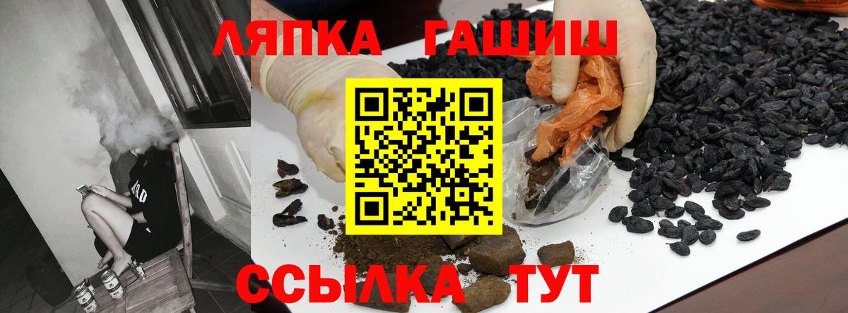 ГАШ hashish  ГАШИШ  ГАШ Изолятор  Среднеуральск  Вход с VPN 
