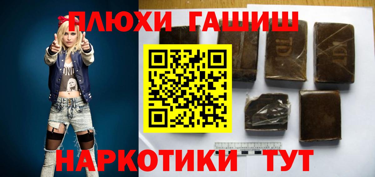 ГАШИШ VHQ Среднеуральск