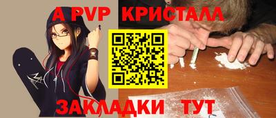 молекула духа Татарск