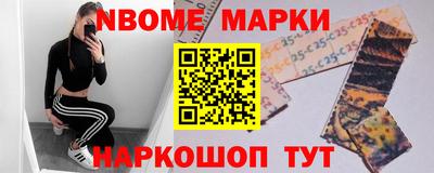 дурь Старая Купавна