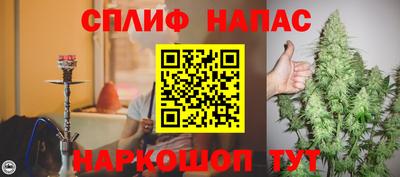 меф VHQ Ставрополь