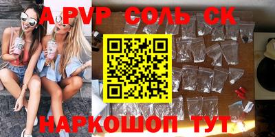 меф VHQ Ставрополь