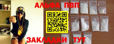 соль ск Тверь