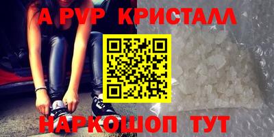 герыч Среднеуральск