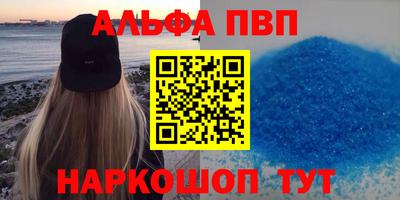 молекула духа Татарск