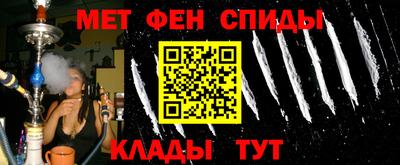 молекула духа Татарск