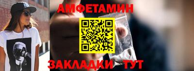 меф VHQ Ставрополь