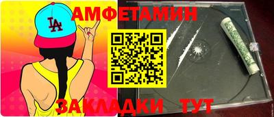 соль ск Тверь