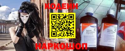 меф VHQ Ставрополь