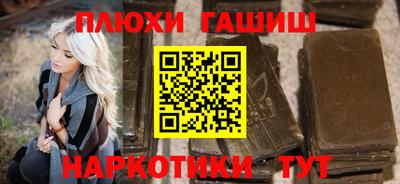 дурь Старая Купавна