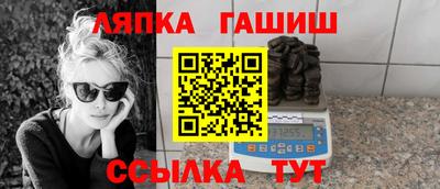 молекула духа Татарск