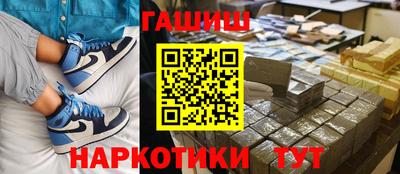 меф VHQ Ставрополь