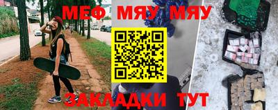 молекула духа Татарск