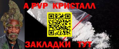 меф VHQ Ставрополь