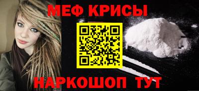 молекула духа Татарск