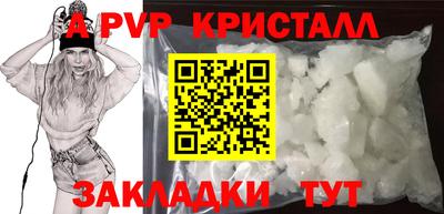 герыч Среднеуральск