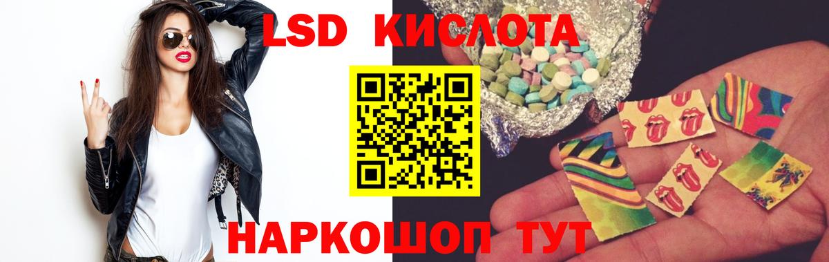 Лсд 25 экстази кислота  Вход с VPN  ЛСД экстази ecstasy  Среднеуральск 