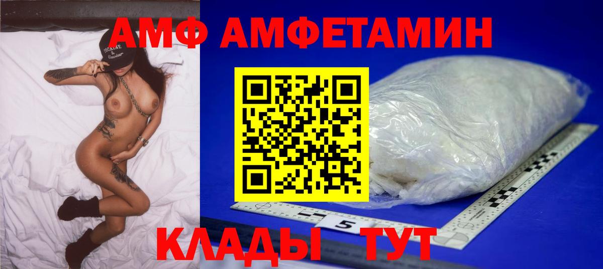 МЕТАМФЕТАМИН винт  Вход с VPN  Среднеуральск 