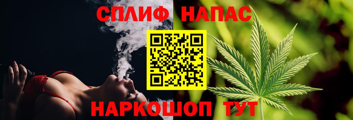 Каннабис AK-47  Бошки Шишки гибрид  Канабис сатива  Вход с VPN  Среднеуральск 